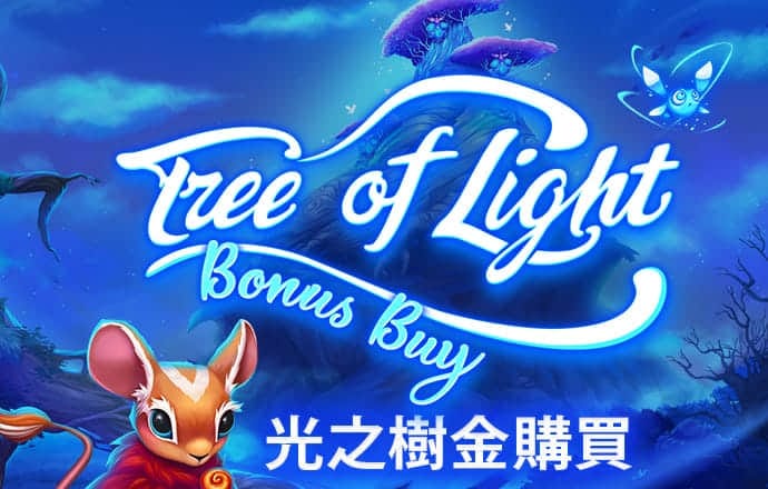 9888拉斯维加斯入口截图1