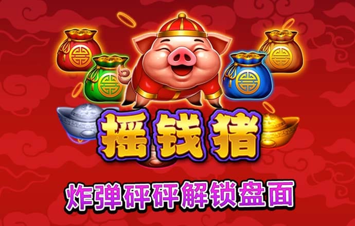华体app最新版
